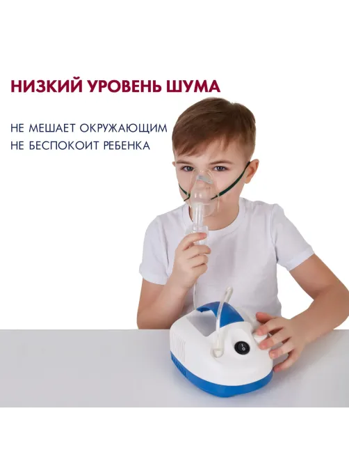Ингалятор компрессорный компактный AMRUS AMNB-501