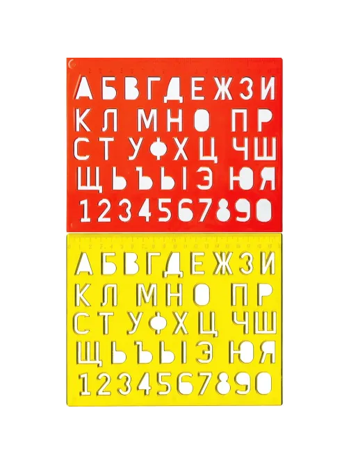 Трафарет букв и цифр