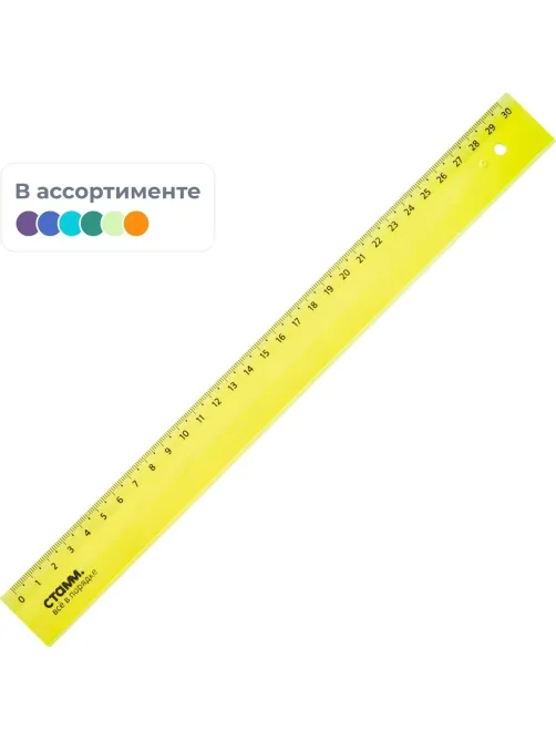 Линейка 30см прозр.   NEON Cristal цвет ассорти  ЛН-32