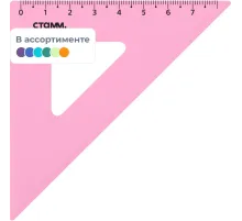 Треугольник 7 см угол 45 градусов пластик ТК-22 цвет ассорти