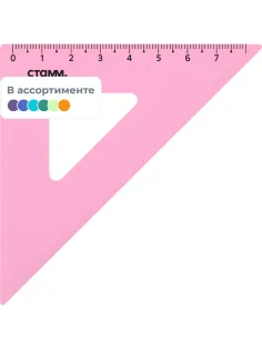 Треугольник 7 см угол 45 градусов пластик ТК-22 цвет ассорти