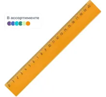 Линейка 20см пластик цвет прозр ассорти (крас,син,зел,оран)