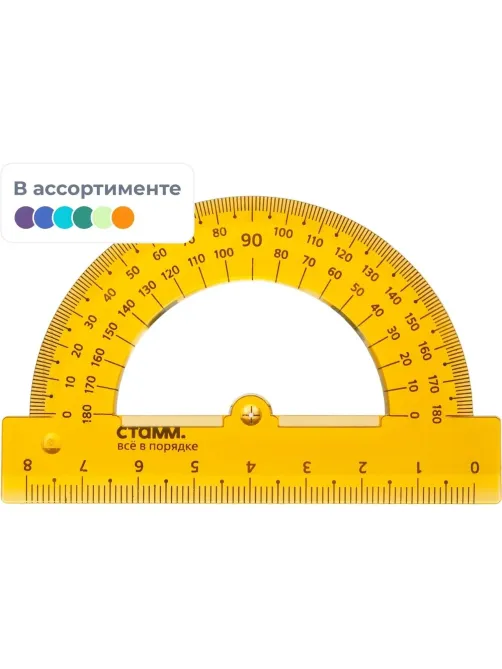 Транспортир 8см,   180градусов NEON Cristal  цвет ассорти ТР-01