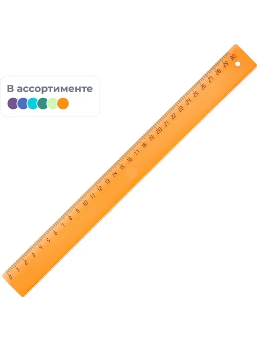 Линейка 30см пластик цвет прозр ассорти (крас,син,зел,оран)
