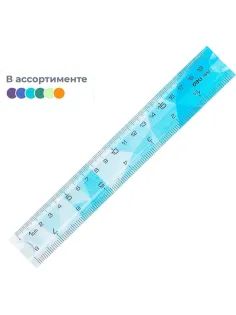 Линейка 20 см Deli EH650, гибкая, цвет в ассортименте