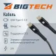 Кабель 60W, 3A, 1м, Type-C to Type-C,  нейл, черный BT-JCBL-010/U210CC