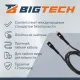 Кабель 60W, 3A, 1м, Type-C to Type-C,  нейл, черный BT-JCBL-010/U210CC