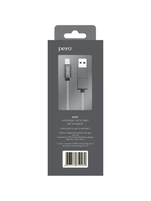 Кабель PERO, DC-07, 1м, Type-C/USB-A to Type-C, 60W, серый