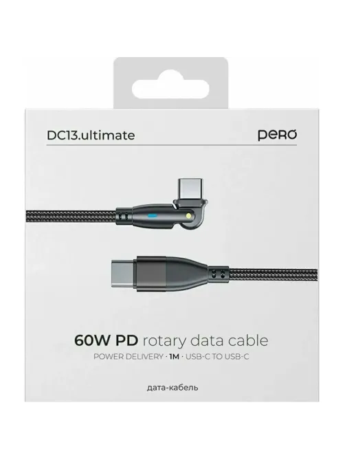 Кабель PERO DC13 ULTIMATE PD Type-C to Type-C, поворотный 180, 60W,1m,Black