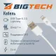 Кабель 2,4A, 1м, USB - Lightning, TPE, белый BT-JCBL-002/U152