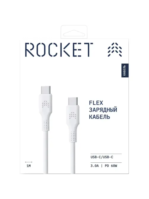 Кабель зарядный Rocket Flex TPE USB-C/USB-C 1 м,белый (RDC511WH01FL-CC)