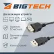 Удлинитель (OAVDC009) USB 2.0 AM/AF, 1.8м, чер
