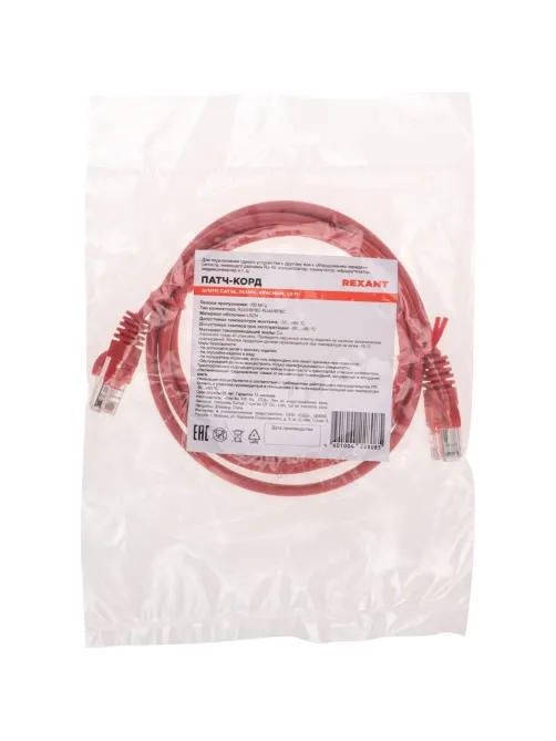 Патч-корд REXANT (02-0103-105) U/UTP, CAT 5e, 26AWG, LSZH, красный, 1,5м