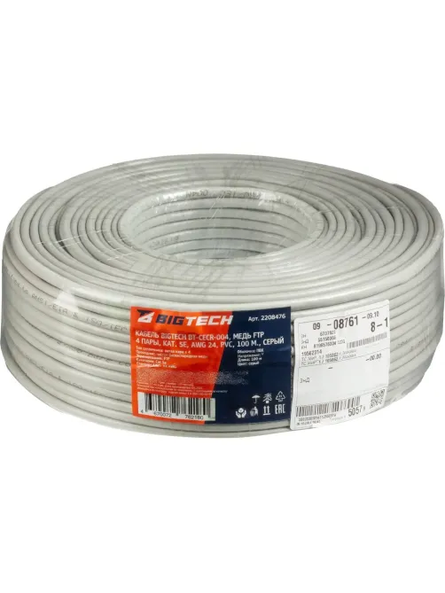 Кабель BigTech BT-CECR-004 медь FTP 4 пары, кат.5e AWG24 PVC 100м сер