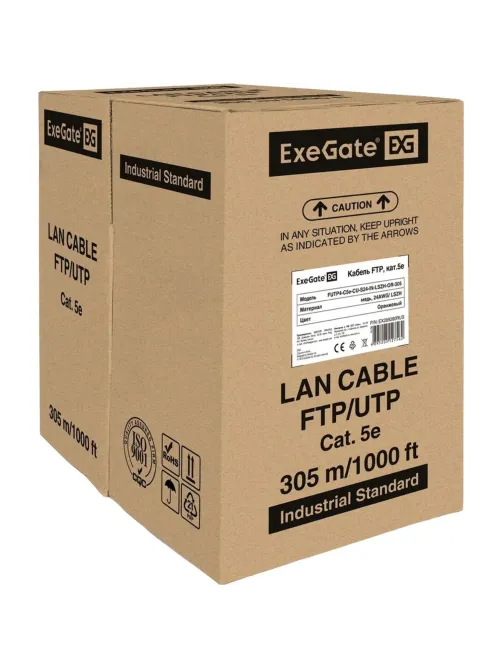 Кабель ExeGate FUTP4-C5e-CU-S24-IN-LSZH-OR-305-FLUKE FTP