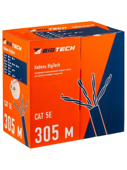 Кабель BigTech BT-CECR-003 медь UTP 4 пары, кат.5e AWG24 PVC 305м сер