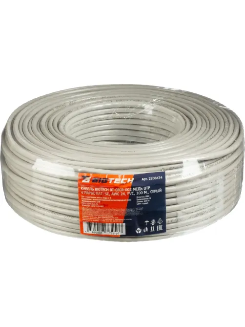 Кабель BigTech BT-CECR-002 медь UTP 4 пары, кат.5e AWG24 PVC 100м сер