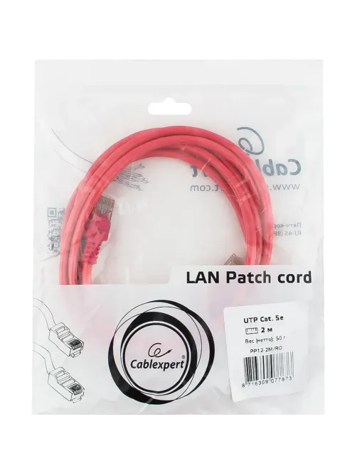 Патч-корд UTP Cablexpert PP12-2M/RO кат.5e, 2м, розовый