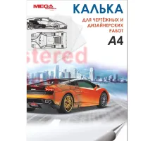 Калька ProMEGA Engineer (А4,пл.40гр.) 40л. в папкеА4,пл.40гр.) 40л. в папке