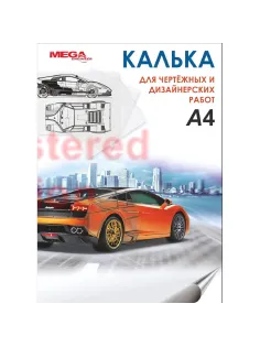 Калька ProMEGA Engineer (А4,пл.40гр.) 40л. в папкеА4,пл.40гр.) 40л. в папке