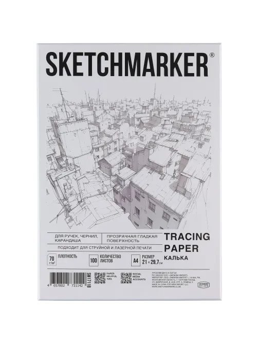 Калька Sketchmarker 70г А4 21х29,7см 100л/уп, в коробке SM17118