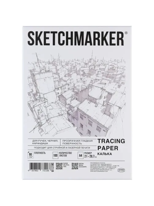 Калька Sketchmarker 90г А4 21х29,7см 100л/уп, в коробке SM17119
