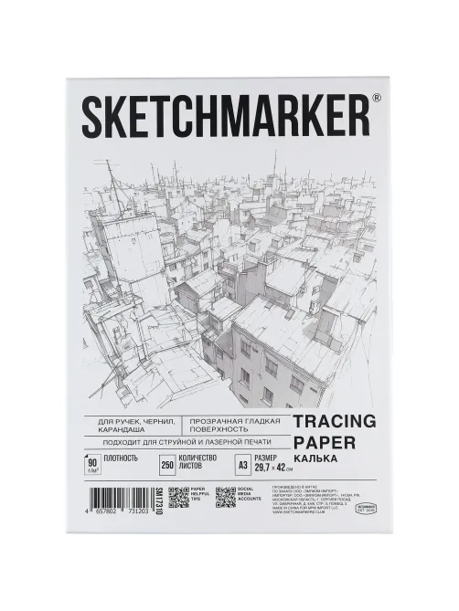 Калька Sketchmarker 90г А3 29,7х42см 250л/уп, в коробке SM17310