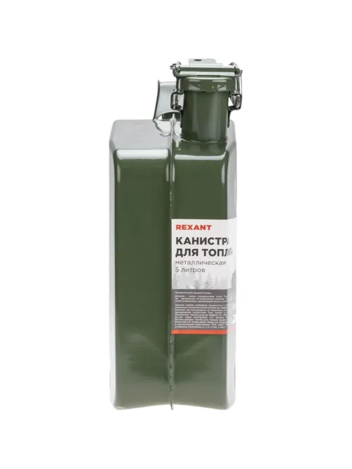 Канистра для топлива, металлическая, 5л REXANT