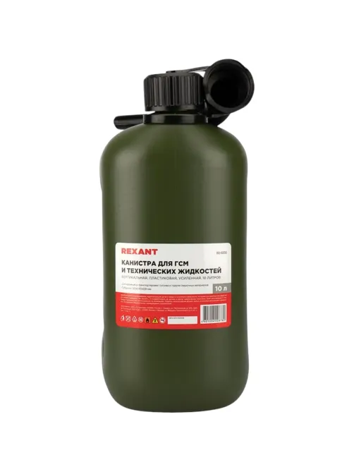 Канистра для ГСМ и тех. жидк., вертик.,10л, пласт,усиленная REXANT 80-0205