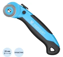 Нож раскройный Topfort роликовый, 28мм лезвие,ABS+TPR
