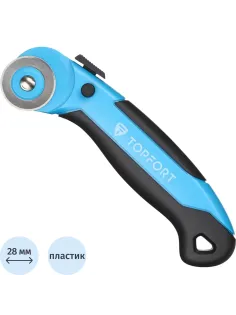 Нож раскройный Topfort роликовый, 28мм лезвие,ABS+TPR