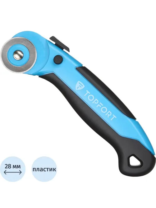 Нож раскройный Topfort роликовый, 28мм лезвие,ABS+TPR