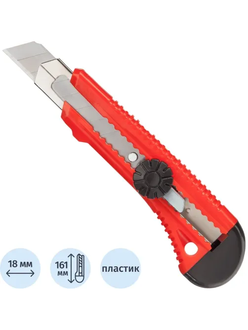 Нож универсальный Attache Selection 18мм,метал.направл.,Twist lock