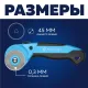 Нож раскройный Topfort роликовый, 45мм лезвие,ABS+TPR