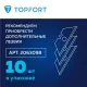 Нож безопасный Topfort 17,4 шир.трапец.+д/вскр.упак.матер,ABS+TPR