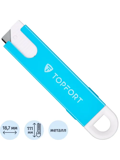Нож безопасный мини Topfort для вскрытия упак.матер.,трапец.,мет.корпус+ABS