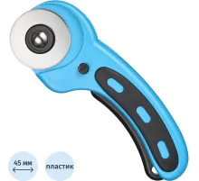 Нож раскройный Topfort роликовый, 45мм лезвие,ABS+TPR,мех.ручка