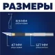 Нож макетный Topfort Набор 7поз:нож мет.+TPR+6 шир.лезв.разн.тип,пласт.бокс