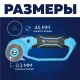 Нож раскройный Topfort роликовый, 45мм лезвие,ABS+TPR,гарда