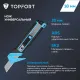 Нож универсальный мультифункц. Topfort 18мм блок.сист.,ABS+TPR,2 зап.лезв