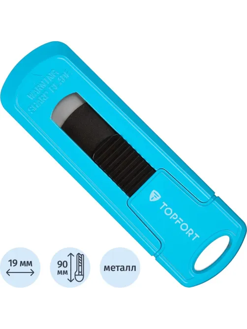 Нож безопасный мини Topfort 19мм трапец.блок.сист.,цинк корпус