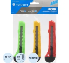 Набор ножей универсальных Topfort 18 мм(3 штуки в упаковке)