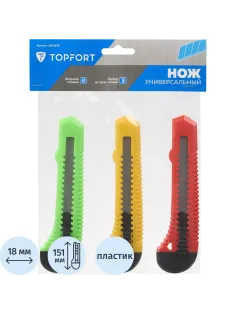 Набор ножей универсальных Topfort 18 мм(3 штуки в упаковке)