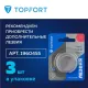 Нож раскройный Topfort роликовый, 28мм лезвие,ABS+TPR