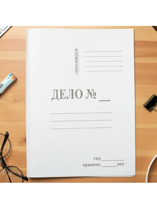 Скоросшиватель картон. ДЕЛО 190-210г/м2 немел, 100 шт/уп