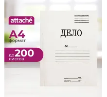 Скоросшиватель картон. ДЕЛО 360г/м2 немелов