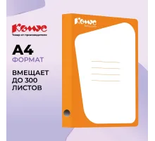 Скоросшиватель картон. Комус каширован.картон 30мм оранжевый
