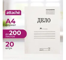 Скоросшиватель карт.ДЕЛО 260г/м2 немел 20ш/уп