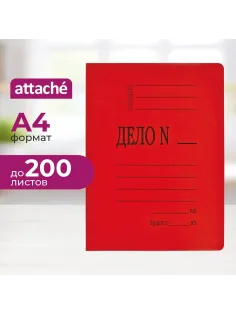 Скоросшиватель картон. мел  360 г/м.,красный