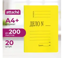 Скоросшиватель картон. Дело 300гр/м2 мелованный 4 цвета, 20 шт/уп